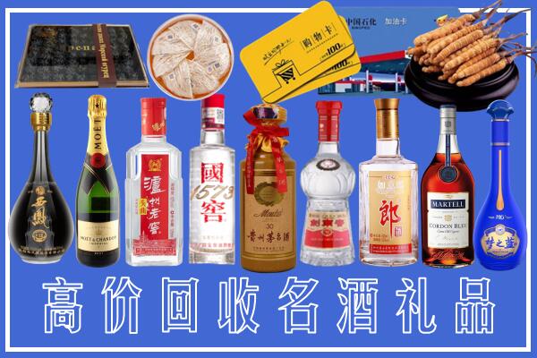 松北区回收烟酒