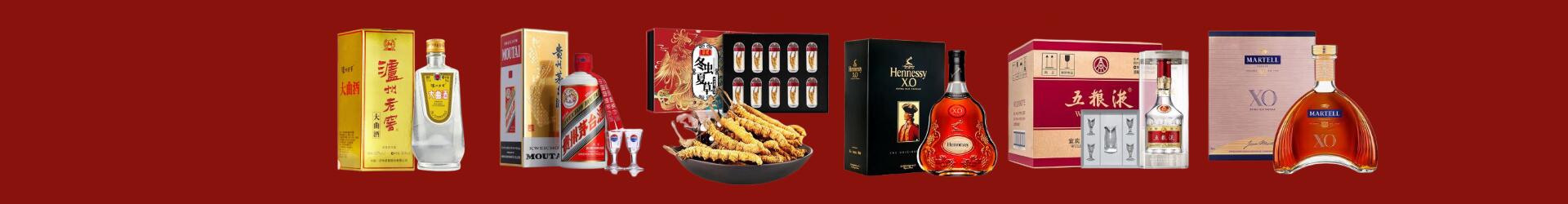 松北区德才烟酒经营部