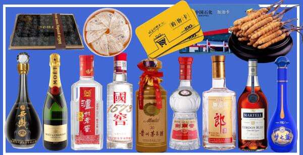 松北区德才烟酒经营部