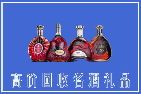 松北区回收洋酒