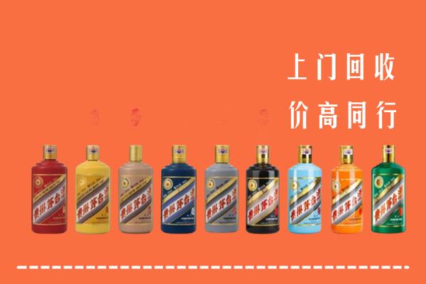 松北区回收茅台酒