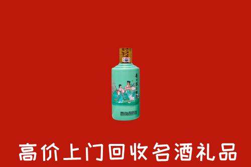 高价求购：松北区回收24节气茅台酒