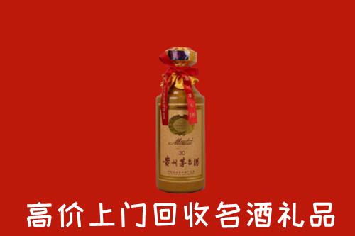 高价求购：松北区回收30年茅台酒