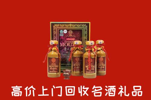 松北区回收50年茅台酒