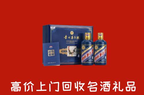 松北区回收生肖茅台酒