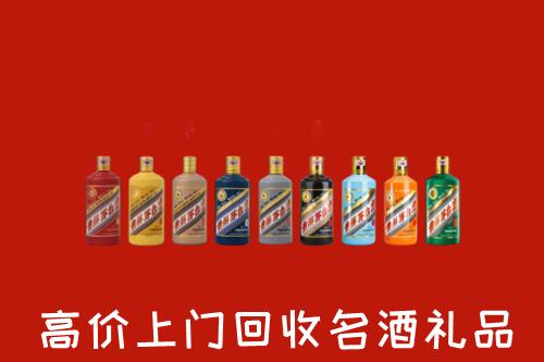 松北区回收纪念茅台酒