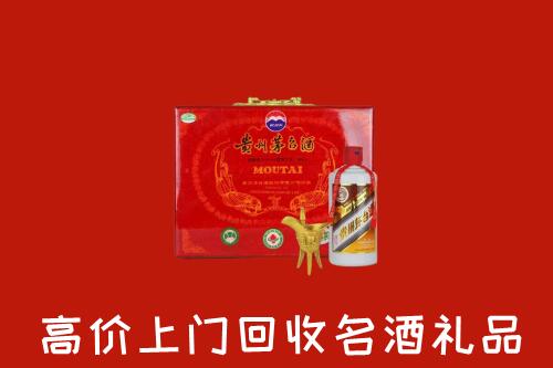 松北区回收茅台酒瓶