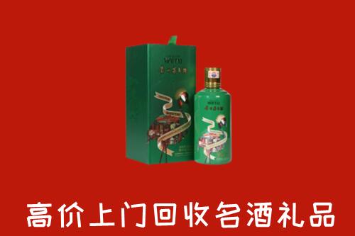 松北区回收出口茅台酒