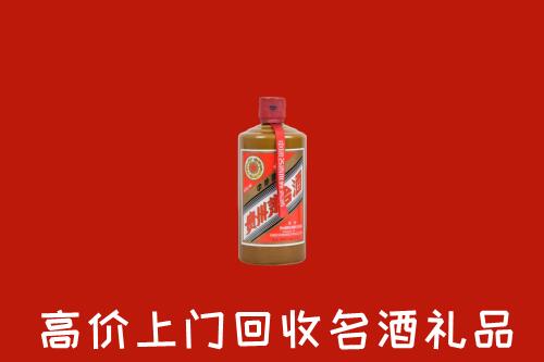 松北区回收陈酿茅台酒