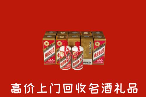 松北区回收年份茅台酒