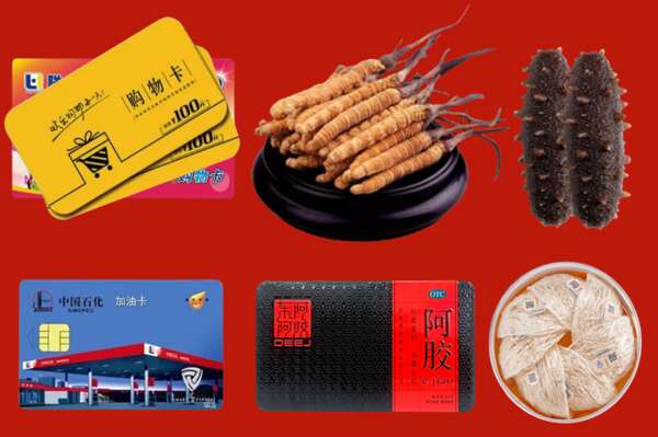 松北区烟酒回收礼品